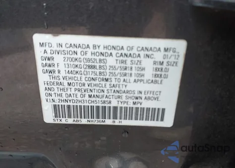 2012 Acura Mdx Technology Package из США, поврежденный, VIN 2HNYD2H31CH515858